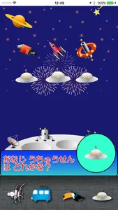 ココタッチ - おなじものさがし - screenshot 2