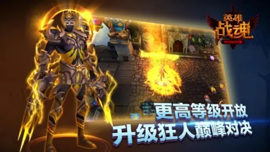 Armed Heroes screenshot 0