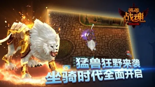 Armed Heroes screenshot 1