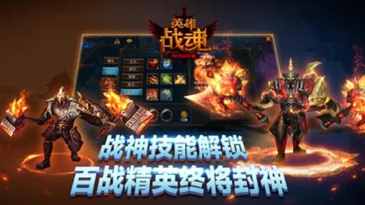 Armed Heroes screenshot 2