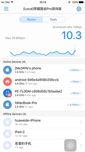 HUAWEI HiLink (Mobile WiFi) screenshot 2