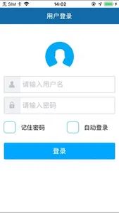 豫汛通 screenshot 1