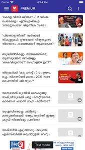 Manorama Online News & Videos screenshot 2