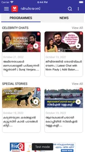 Manorama Online News & Videos screenshot 3