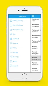 Malayalam Dictionary screenshot 0