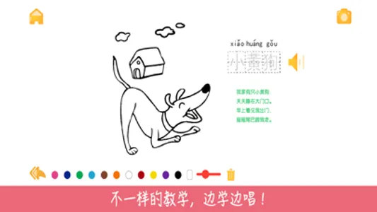 益智涂鸦涂色画画板(画吧,涂色游戏,手绘) screenshot 2