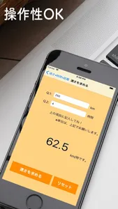 色々な計算電卓アプリ screenshot 2