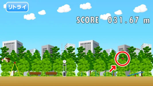Kutsutobashi screenshot 1