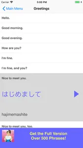Speak Japanese Phrasebook Lite screenshot 1