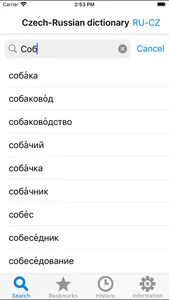 Czech-Russian dictionary screenshot 2