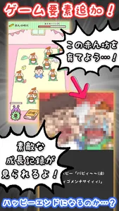 精神年齢診断+　実は何歳？あなたの心をチェック!! screenshot 2