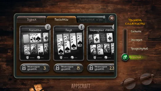 Durak game screenshot 5