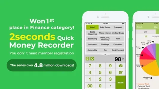 Quick Money Recorder: Expense screenshot 0