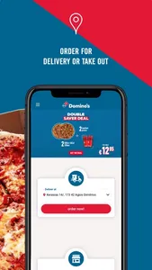 Domino's Pizza Greece screenshot 1