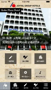 Joytel Group Hotels app screenshot 0