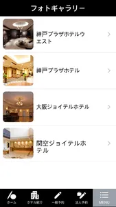 Joytel Group Hotels app screenshot 2