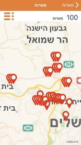 Job Karov-חיפוש עבודה סביבך screenshot 2