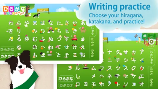 Hiragana Katakana Lesson screenshot 0