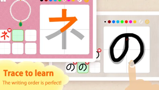 Hiragana Katakana Lesson screenshot 1