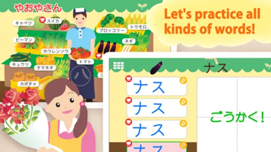 Hiragana Katakana Lesson screenshot 3