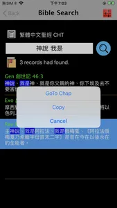 粵語聖經 screenshot 2