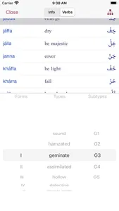 CAVE Arabic Verb Conjugator screenshot 2