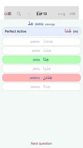 CAVE Arabic Verb Conjugator screenshot 3