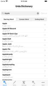 Urdu Dictionary English screenshot 0