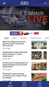 Samaa News App screenshot 0