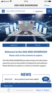 OSG Pro Catalog screenshot 1