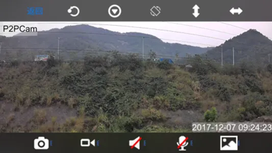 PnPCam screenshot 1