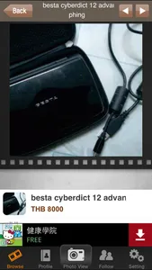 2 Trade makes buy or sell easier screenshot 2