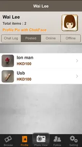 2 Trade makes buy or sell easier screenshot 3