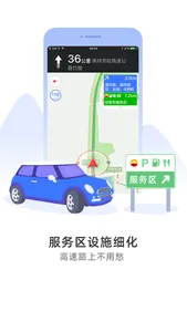 导航犬-专业精准地图导航软件 screenshot 1