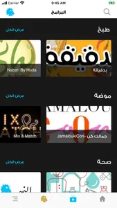 النهار - Annahar screenshot 5