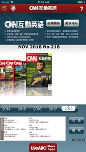 LiveABC CNN 互動英語 screenshot 0