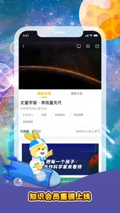 口袋故事-0-15岁儿童故事课外知识听书大全 screenshot 1