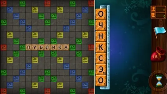 Эpудит screenshot 2