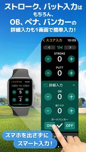 GNPlus GolfScoreManage-Videos screenshot 1