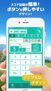 GNPlus GolfScoreManage-Videos screenshot 3