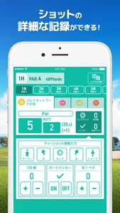 GNPlus GolfScoreManage-Videos screenshot 4