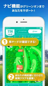 GNPlus GolfScoreManage-Videos screenshot 8