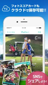 GNPlus GolfScoreManage-Videos screenshot 9