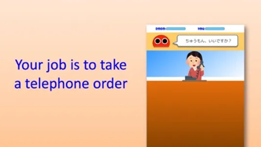 Demae Robo screenshot 0