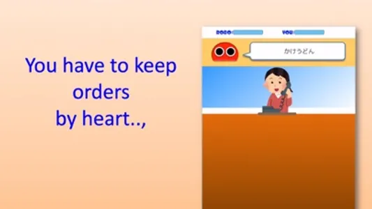 Demae Robo screenshot 1