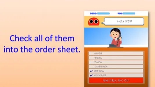 Demae Robo screenshot 2