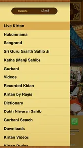 Live Kirtan screenshot 0