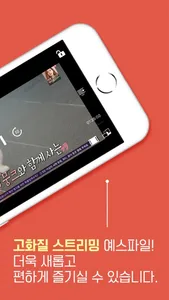 예스파일 screenshot 1