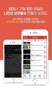 예스파일 screenshot 4