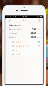 生日本 - 生日提醒 by Days Matter 倒数日 screenshot 3